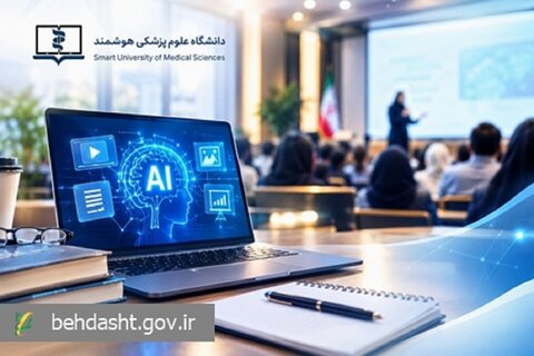 پایان موفقیت‌آمیز دوره مهارتی تولید محتوا با هوش مصنوعی/ دانشگاه علوم پزشکی هوشمند؛ پیشران آموزش نوین علوم پزشکی در عصر هوش مصنوعی